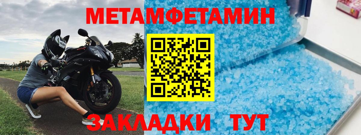 АМФ 98% Димитровград