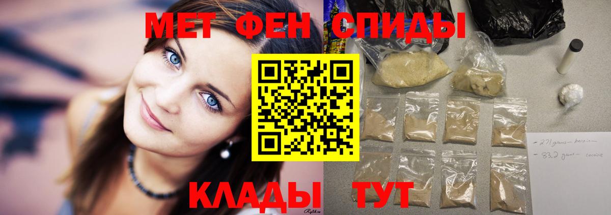 АМФ Розовый  Вход с VPN  АМФ  Димитровград 