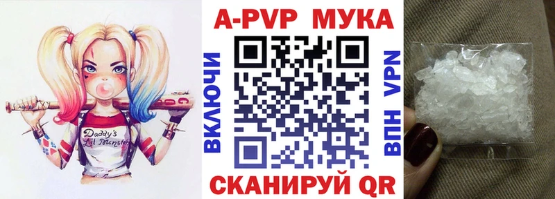 даркнет формула  блэк спрут зеркало  Димитровград  хочу   Alpha PVP крисы CK 
