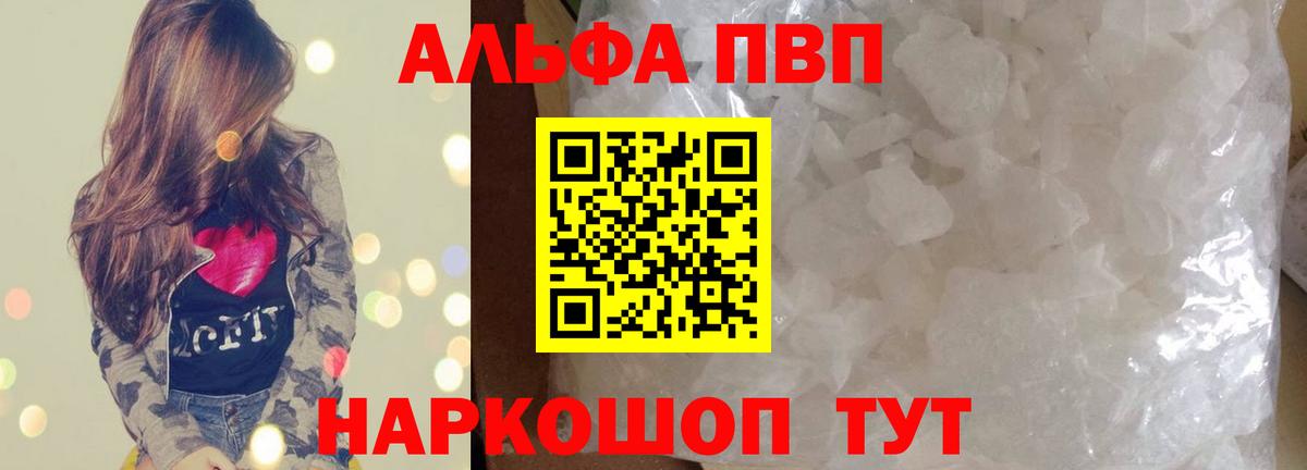 Alfa_PVP СК КРИС Димитровград