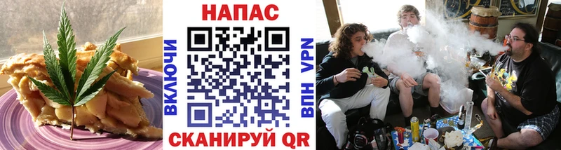 Печенье с ТГК конопля наркошоп Димитровград