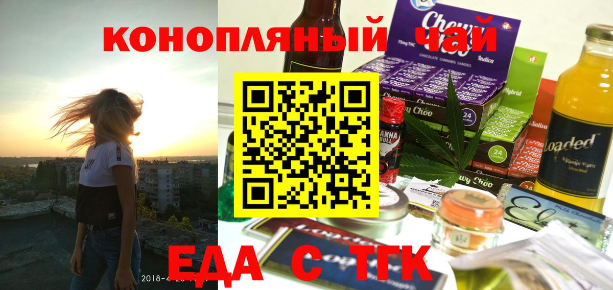 Canna-Cookies марихуана  Димитровград 