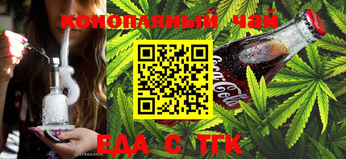 Canna-Cookies марихуана  Вход с VPN  Димитровград 