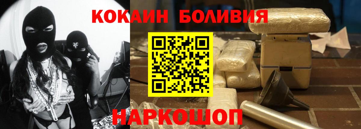 COCAIN 98% Димитровград