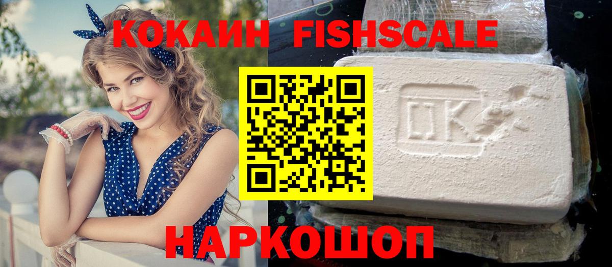 КОКАИН VHQ Димитровград