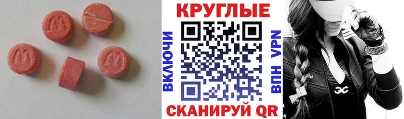 Экстази mix Димитровград