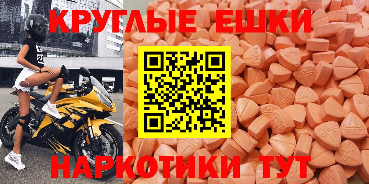 Димитровград  гидра как войти  Вход с VPN  Ecstasy Cube  Экстази диски 