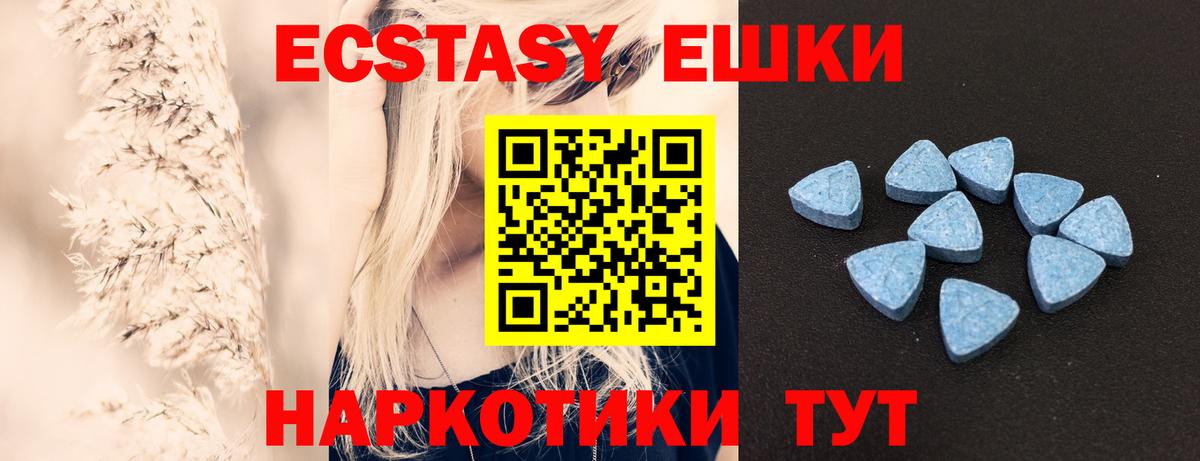 Ecstasy Дубай Димитровград