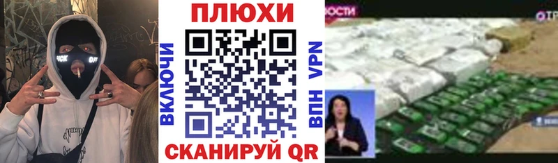 где купить   Димитровград  OMG как войти  ГАШ хэш 