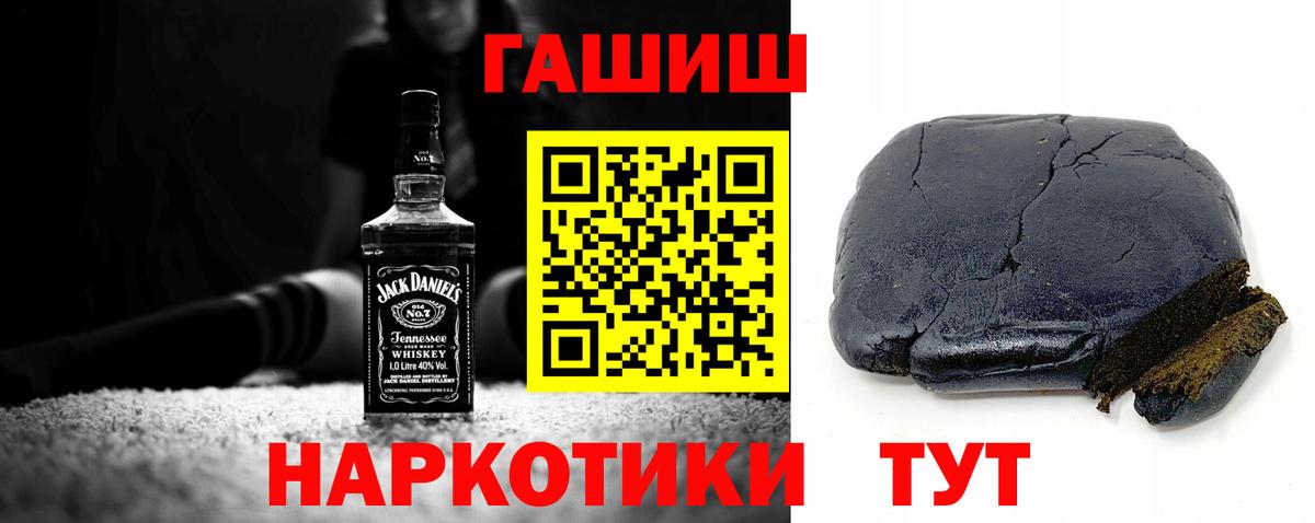 Гашиш Premium  Вход с VPN  Димитровград  как найти закладки  Гашиш гарик  ГАШИШ 
