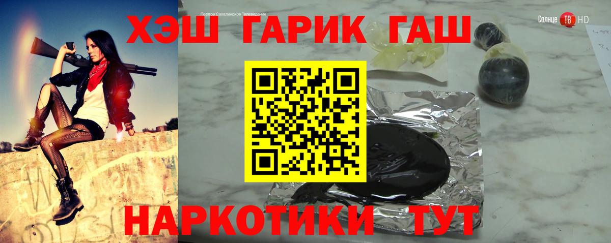 Гашиш hashish  Гашиш  ГАШ убойный  Димитровград 