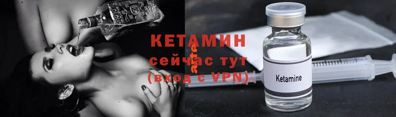 площадка телеграм  купить закладку  Димитровград  Кетамин VHQ 