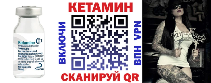 купить наркоту  Димитровград  КЕТАМИН ketamine 