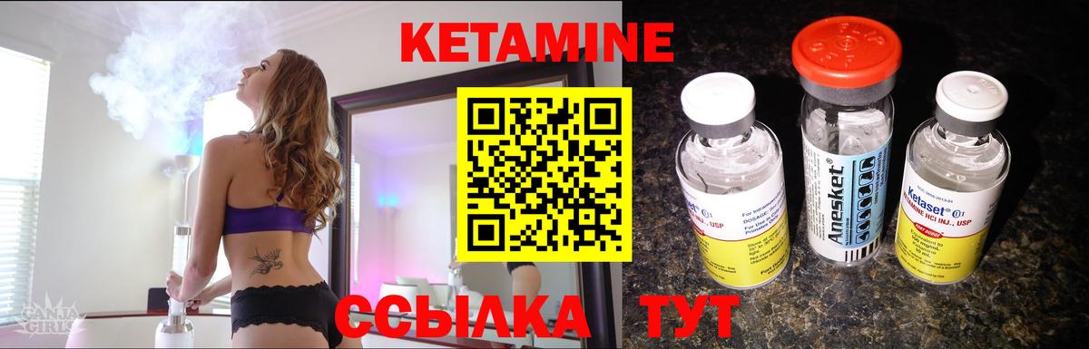 Кетамин VHQ  Вход с VPN  Димитровград  КЕТАМИН VHQ 