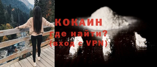 mdma Осинники