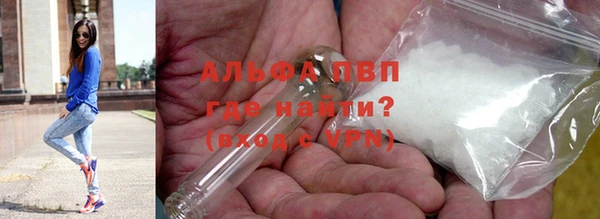 экстази Лихославль