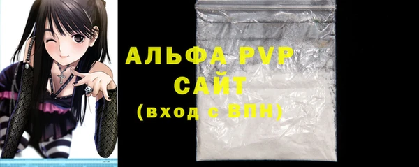 экстази Лихославль