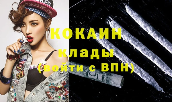 экстази Лихославль