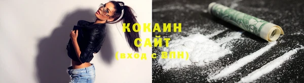 экстази Лихославль