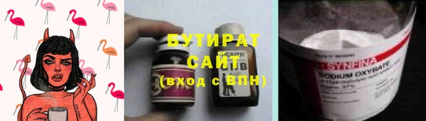 экстази Лихославль