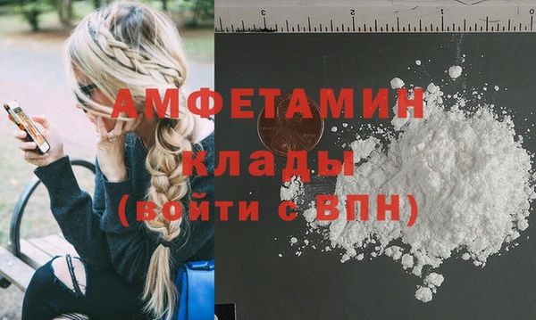 хмурый Лиски