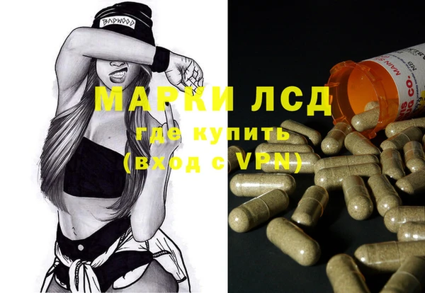 экстази Лихославль