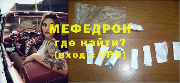 экстази Лихославль