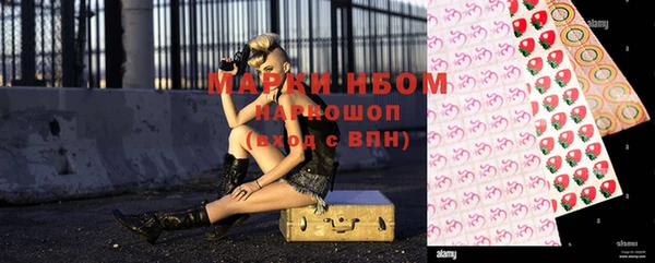 кристаллы Лабытнанги