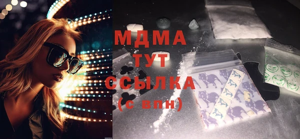 экстази Лихославль
