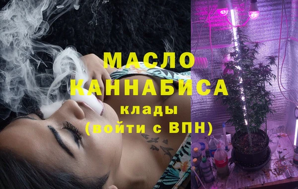 экстази Лихославль