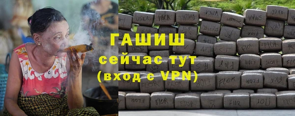 экстази Лихославль
