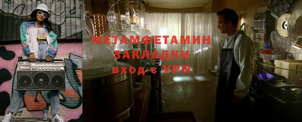 тгк Остров