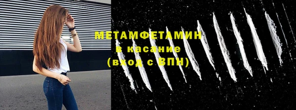 экстази Лихославль