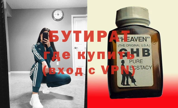 экстази Лихославль
