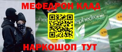 мет Азнакаево