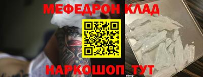 метамфетамин Абакан