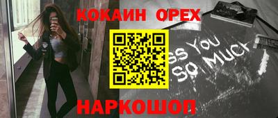 герыч Гусь-Хрустальный