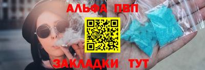 a pvp Волгодонск