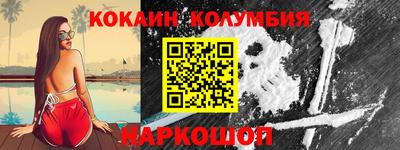 героин Гусев