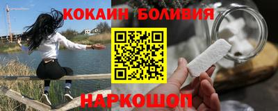 гашишное масло Абинск