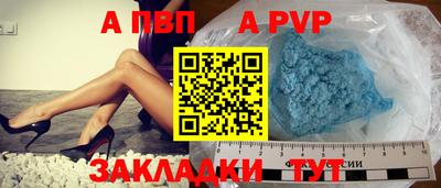 гашиш Волжск