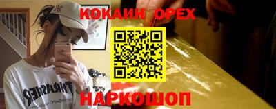 марихуана Волжский