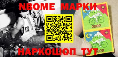 марихуана Волжский