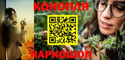 марихуана Волжский