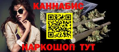 гашишное масло Абинск