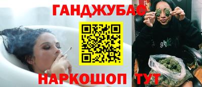 гашиш Волжск