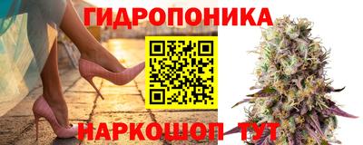 марихуана Волжский