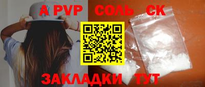 гашиш Волжск