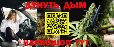 мефедрон мука Аргун