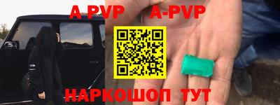 гашиш Волжск